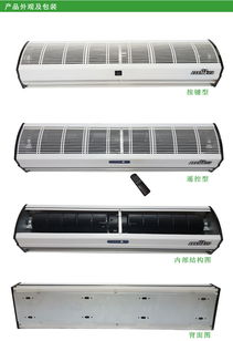 廣州鉆石風(fēng)幕機(jī)fm 1.25 12貫流空氣幕批發(fā)