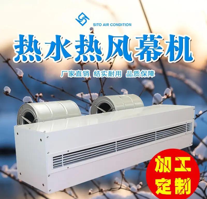高效節(jié)能的貫流式空氣幕機(jī) 結(jié)構(gòu)特點(diǎn): 采用高效換熱