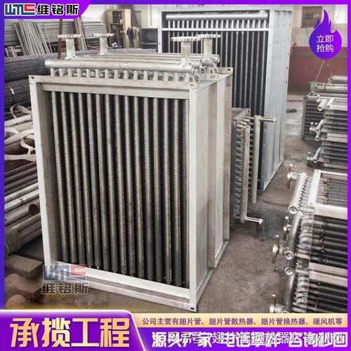 藥品烘干散熱器