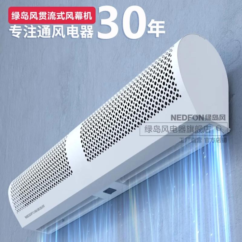 真的太好用了!風(fēng)幕機(jī)不僅能隔絕室內(nèi)外溫度,還能防止灰塵,異味