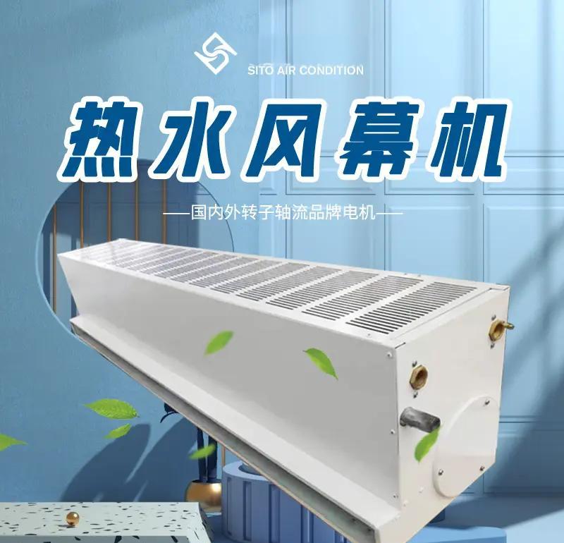 高效節(jié)能的貫流式空氣幕機(jī) 結(jié)構(gòu)特點(diǎn): 采用高效換熱