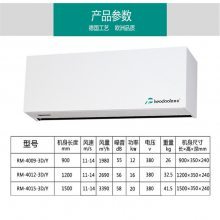 【松下風(fēng)幕機(jī)圖片北京松下風(fēng)幕機(jī)FY-3012HT圖片】松下風(fēng)幕機(jī)圖片北京松下風(fēng)幕機(jī)FY-3012HT