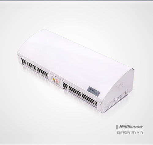 綠島風1.2米離心式電熱風幕機
