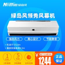 綠島風離心風幕機