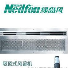 2019風幕機價格 報價 風幕機批發 環保網
