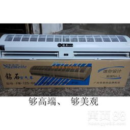 【鉆石牌冷庫用風幕機工程風幕機價格】-