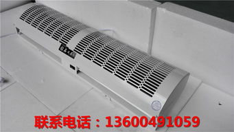 鉆石風幕機1.2米節能風簾機
