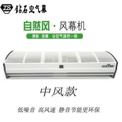【風幕機工作原理價格_風幕機工作原理廠家】- 