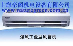 供應上海綠島風風幕機價格_供應上海綠島風風幕機廠家_世界工廠網產品信息庫