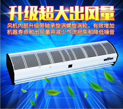 風幕機價格、鉆石風幕機